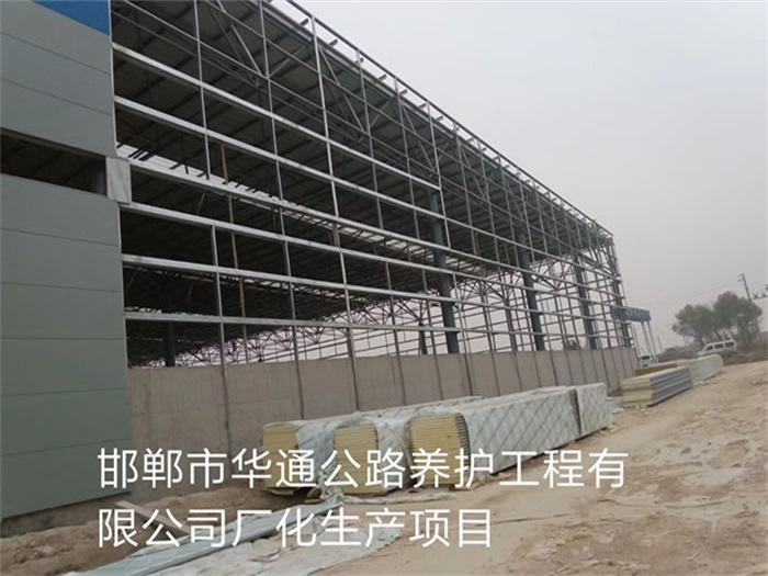 商洛网架钢结构工程有限公司